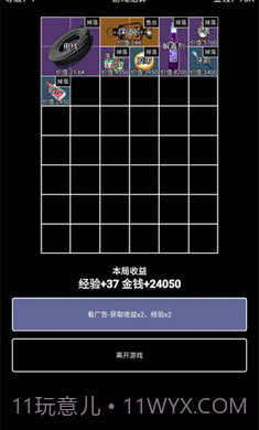 极简搜打撤正版1.0.3截图