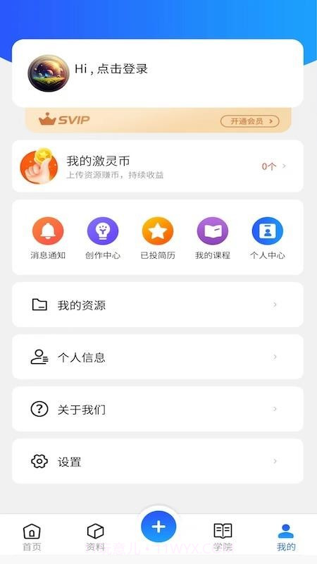 数智领域官方版v1.0.5截图