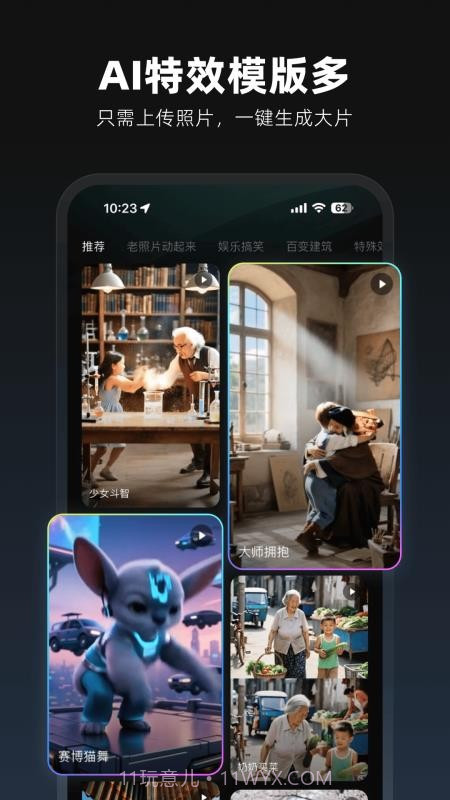 图灵灵定制版v5.9.0截图
