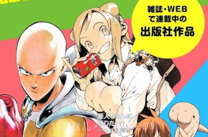 niconico漫画v1.3.17截图