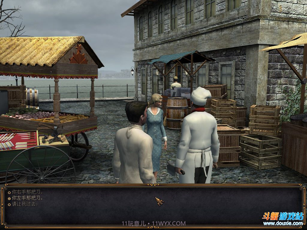 阿加莎克里斯蒂东方快车谋杀案最新版1.18截图