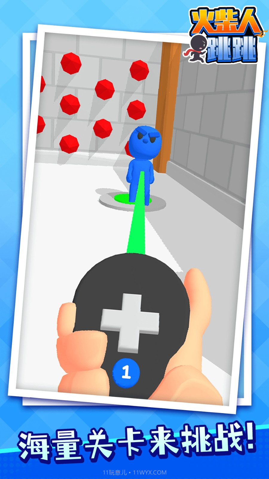 火柴人跳跳离线版v1.1.9截图