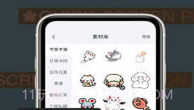 背多纷v1.0.21截图