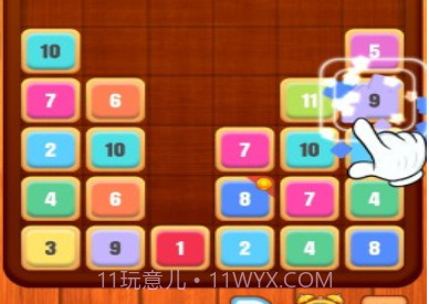 开心消数字v1.0.17截图