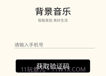 优声听书v1.0.21截图