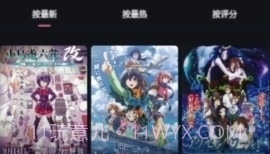 喵物次元动漫最新版V3.2.19截图