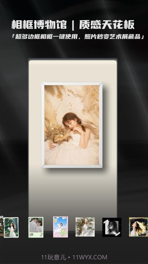 畅图纯净版v2.1.1截图