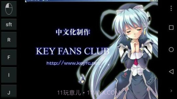 exagear模拟器V6.1.18截图