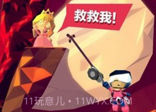 雪山救援冒险v1.7.26截图