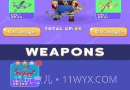 跑步冲突v1.25截图