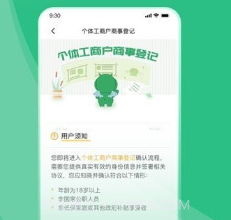 河马邦邦v1.1.21截图