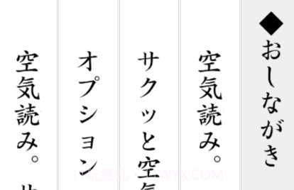 察言观色2V1.0.17截图