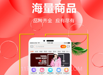 君凤煌v2.20截图