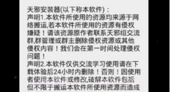 exagear模拟器数据包V3.5.19截图