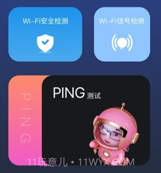 手机wifi密码记录查看v1.22截图