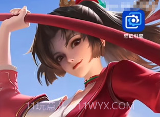 透明壁纸免费v6.3.18截图