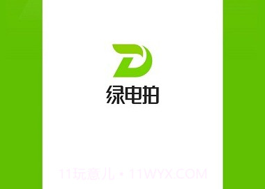 绿电拍鐎瑰宕渧1.17截图