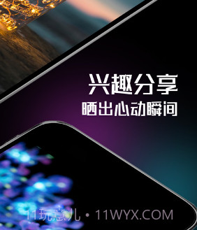 壁纸屋v1.0.22截图