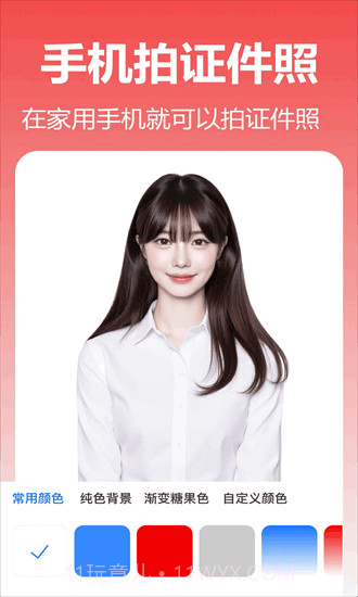 番茄抠图改图手机版v2.2.0.0截图