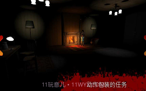 恐惧2：恐惧尖叫屋v1.17截图