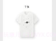 造物app(衣服图案设计软件)V1.7.4 最新V1.7.18截图