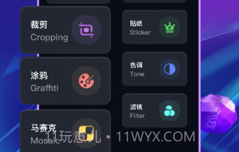 口型相机免费v1.23截图