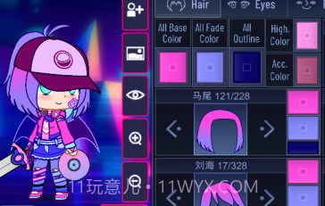 加查超越v1.1.23截图