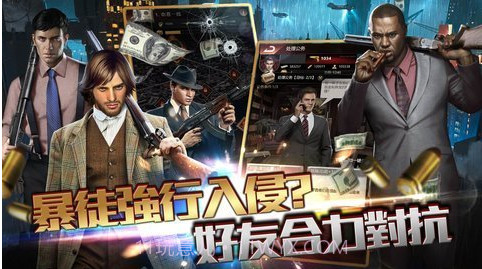 jggames极道世界V1.0.17截图