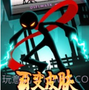 火柴人搏击v1.0.22截图