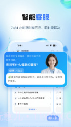 健康山西手机版v5.0.2截图