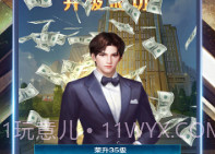 都市尤物v3.21截图