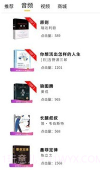 半卷尚书1.22截图