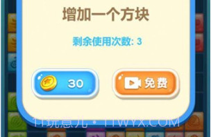 挤爆水果v1.1.25截图