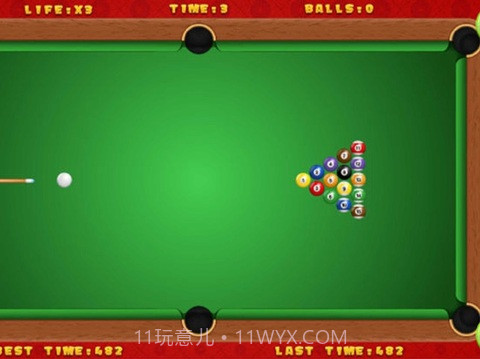 台球桌球v1.20截图