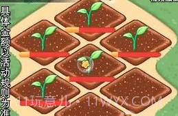 我的大花园v1.22截图