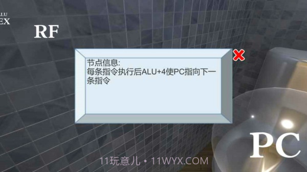 宫殿笔记V1.18截图