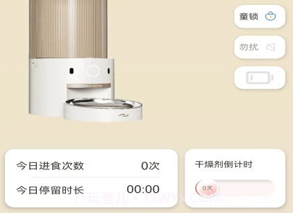 有迹pets journeyv1.0.21截图