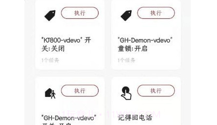 雅点v1.0.26截图