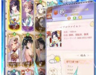 少女回战国际服v2.8.18截图