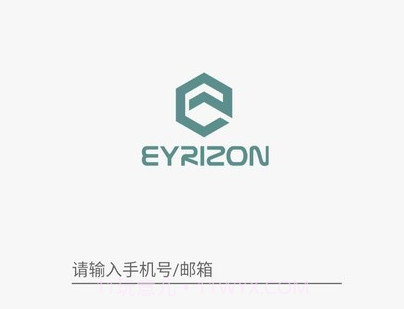 启创智家监控v1.1.20截图