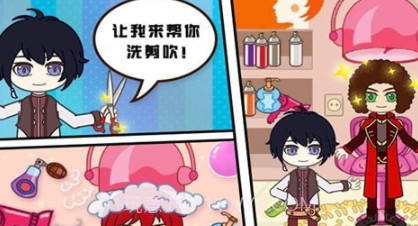 宝宝爱玩小镇v1.21截图