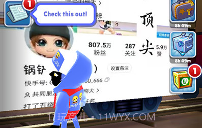 地铁跑酷单机无需联网版v3.06.21截图