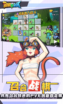 召唤与合成2v2.2.25截图