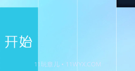 指尖上的钢琴v1.24截图