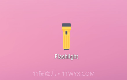 快速手电筒v1.0.28截图