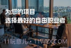 35Pro技能交易v1.0.17截图