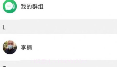十目办公v1.5.23截图