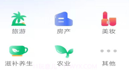 客源宝获客v1.0.19截图