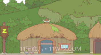 房东是魔王v1.0.20截图