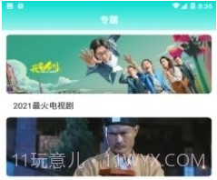 里番影视v1.18截图